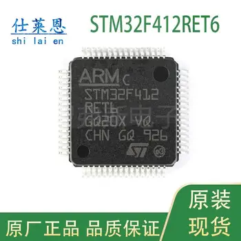 микросхема микроконтроллера 5piece STM32F412RET6 LQFP64 с микроконтроллером