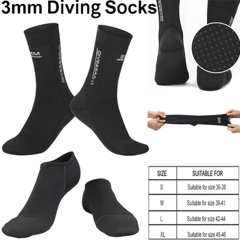Носки для дайвинга 3 мм, нескользящие унисекс, ботинки для дайвинга и серфинга, Неопреновые пляжные носки, кроссовки для водных видов спорта, обувь для плавания, снаряжение для дайвинга
