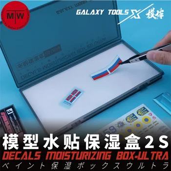 Galaxy T12A12, наклейки, увлажняющая коробка, 2S, ультра Пластиковая модель, инструменты для хобби и поделок