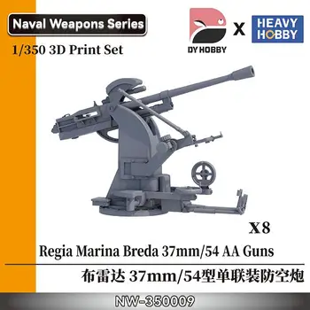 Тяжелое хобби NW-350009 в масштабе 1/350 Regia Marina Breda 37 мм/54 пистолета AA