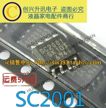 SC2001 SOP-8 новый