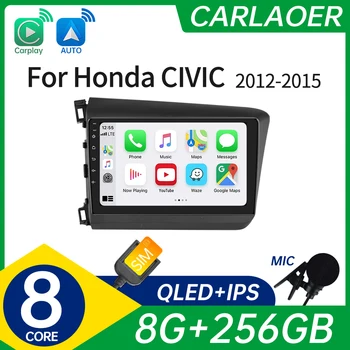 Для Honda Civic 2012 2013 2014 2015 Android 10 CarPlay Автомобильный Радио Мультимедийный Видеоплеер DSP IPS GPS Навигация 2 din авторадио