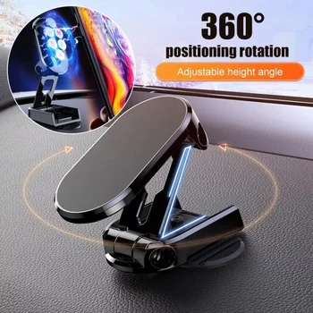 Магнитный держатель телефона для автомобиля, складное магнитное крепление для телефона, Многофункциональный, вращающийся на 360 ° держатель для настольного телефона, крепление для приборной панели автомобиля
