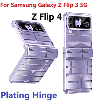 Прозрачное покрытие Samsung Galaxy Z Флип 4 Флип 3 Чехол Прозрачный шарнир Защитная пленка для экрана