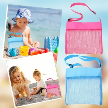 Летняя Детская переносная сетчатая сумка, сумки для хранения детских игрушек, пляжная сумка для плавания, складная пляжная сумка в виде ракушки, сетчатые сумки для хранения