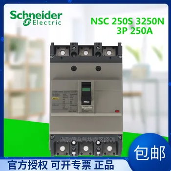 NSC250S 3P 100A 200A 225A 250A 100% новый и оригинальный