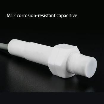 Коррозионностойкий емкостный бесконтактный переключатель M12, устойчивый к кислотной и щелочной коррозии датчик уровня жидкости