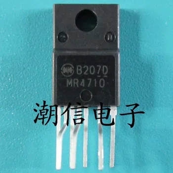 MR4710 TO220F-7