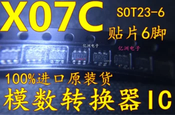 100% Новый и оригинальный X07C XO7C SOT23-6 в наличии