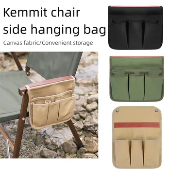 Уличный подлокотник для стула Kmit, подвесная сумка сбоку от стула, многофункциональная сумка для хранения, сумка для походных принадлежностей
