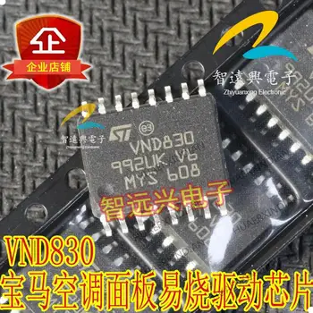 Новый оригинальный микросхема VND8305E60 IC