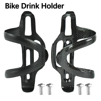 Полностью углепластиковый велосипедный держатель для бутылки с водой - легкий держатель для вашего MTB, шоссейного велосипеда или велопрогулки