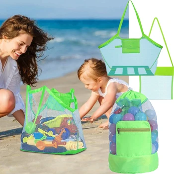 Детские пляжные игрушки на открытом воздухе, сумка для быстрого хранения, инструмент для копания песка, сумка для хранения беспорядка, складная портативная пляжная сумка, сумка для плавания