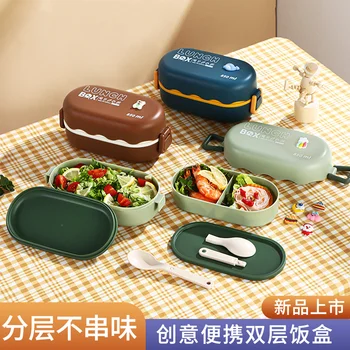 Высококачественный герметичный студенческий ланч-бокс, двухслойная японская коробка для бенто, посуда, ланч-бокс, микроволновая печь