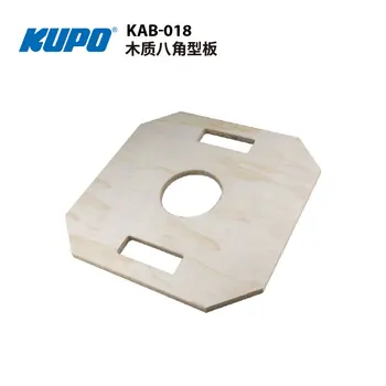 Деревянная восьмиугольная тарелка для сцены студии кино и телевидения KUPO KAB-018