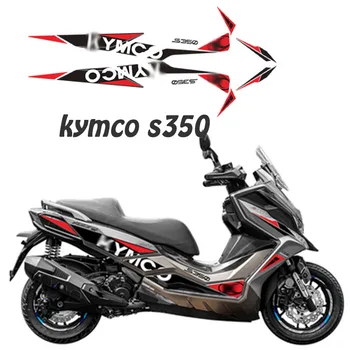 Полный комплект отделки кузова мотоцикла, наклейка с эмблемой, наклейка-деколь для KYMCO S350 xciting s350 DTX360