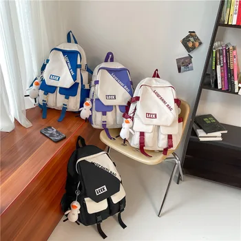 Рюкзак для студенток колледжа, минималистичный для девочек, контрастные цвета для Ins, ниша для средней школы