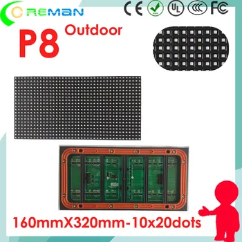 наружный ip65 ip67 светодиодный рекламный щит p8 с шагом пикселя 8 мм, модуль 40x20 320mmx160mm 320x160mm, SMD наружный модуль led p4 p5 p6 p8