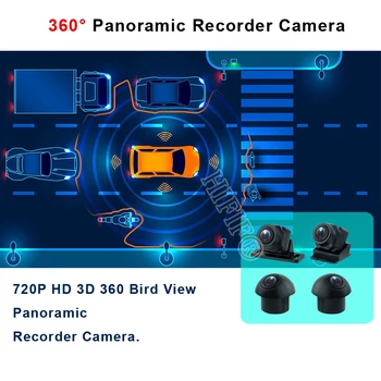 Панорамная камера 360 ° 720P HD сзади / спереди / слева / справа 360 Панорамных аксессуаров для автомобильного Android-радио