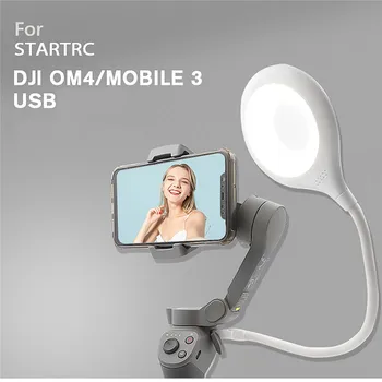 Светодиодная кольцевая лампа для селфи с USB-подсветкой Профессиональная видеосъемка с телефона Поток USB-подсветки для DJI OM4 / Аксессуары для МОБИЛЬНЫХ устройств 3