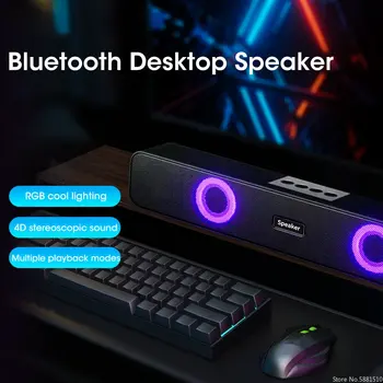 Компьютерное Аудио Bluetooth 5.1 Динамик 4D Объемный звук Телевизор 360 ° Стерео Объемный Звук Ноутбук USB Мультимедиа Домашнее Портативное Управление