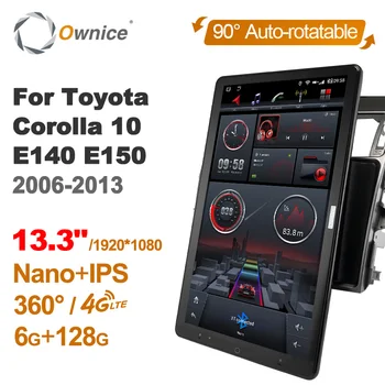 Для Toyota Corolla 10 E140 E150 2006-2013 13,3 Дюймовый Автомобильный Экран Автомобильное Радио Автоматическая Интеллектуальная Система Электрические Продукты Быстрая Зарядка