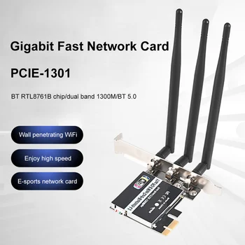 Сетевая Карта PCIE Беспроводной Wi-Fi Адаптер двухдиапазонный 2,4/5G 1300 Мбит/с ключ Wifi карта Bluetooth 5,0 адаптер для ПК Dekstop