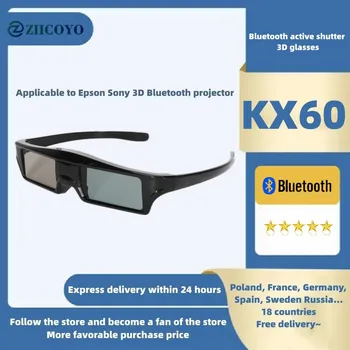 3D-очки для проектора Epson 3D glasses TW5400 / 5700 / 5800 / 7000 / 7400 3D-очки с активным затвором Bluetooth