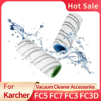 Для Karcher FC5 FC7 FC3 FC3D, сменный электрический пылесос для пола, моющаяся роликовая щетка, ролики, желтая щетка из микрофибры
