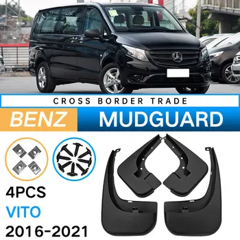 Для Mercedes Benz Vito 2016-2021 Брызговики Авто Брызговик Брызговики Брызговики Переднее Заднее Крыло Брызговики Аксессуары