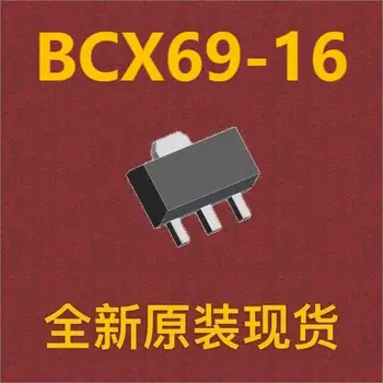 {10шт} BCX69-16 SOT-89