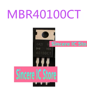 5ШТ MBR40100CT MBR40100 совершенно новый подлинный диод Шоттки прямого ввода TO-220 40A100V B40100