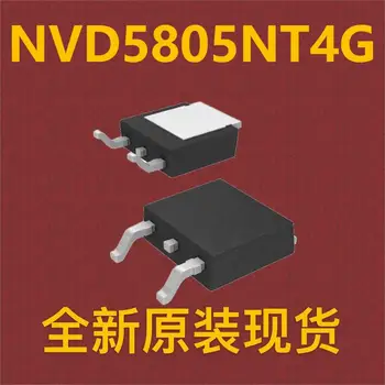 \10шт \ NVD5805NT4G TO-252