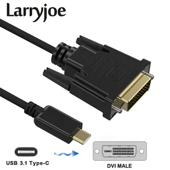 Larryjoe 1,8 м Кабель Usb C-DVI Type C-DVI Адаптер Thunderbolt, Совместимый С MacBook Pro 2016 2017, galaxy S8 Note8i