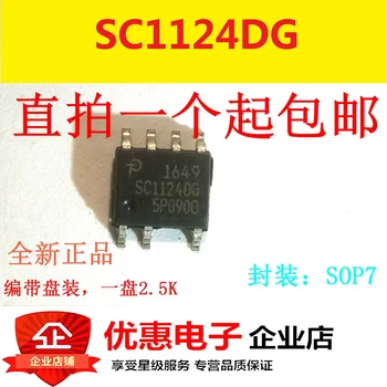 10ШТ SC1124DG-TL SC1124DG SOP7 R источник встроенной микросхемы оригинал