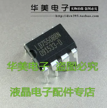 LD7550BBN Подлинный ЖК-чип управления питанием DIP8