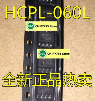 HCPL-060L 60L SOP8 hp60l Новый пластырь для оптронов гарантия качества оптронов