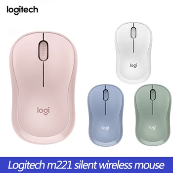 Мышь Logitech M221 Беспроводная Симпатичная бесшумная мышь с оптической частотой 2,4 ГГц, эргономичная игровая мышь для ПК для Mac OS / Window 10/8/7