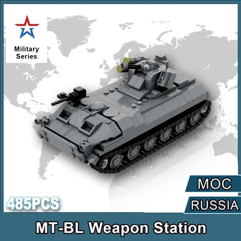 Наборы для сборки модели танка MT-BL Weapon Station для взрослых Technicial MOC Brick, российские военные конструкторы, игрушки для детей, подарки
