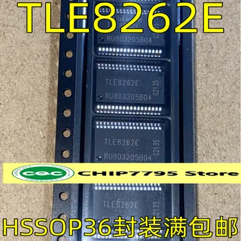 TLE8262E HSSOP36 pin-патч горячая распродажа для автоматической уязвимой компьютерной платы, чип специально для ремонта автомобилей
