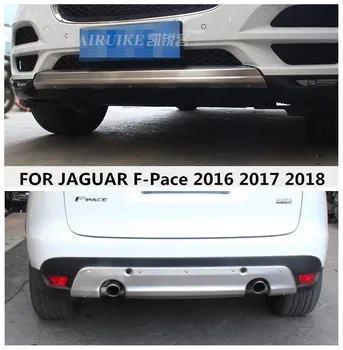 Защитный КОЖУХ ПЕРЕДНЕГО + заднего бамперов автомобиля из нержавеющей стали ПОДХОДИТ для JAGUAR F-Pace 2016 2017 2018