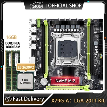 Комплект материнской платы X79 LGA2011 С процессором E5 2630V2 DDR3 2*8G = 16 ГБ оперативной памяти Двухканальный Комплект Материнской платы M.2 LGA 2011 Xeon в сборе