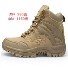 Мужская обувь 2023 года, новые сверхлегкие военные ботинки для полевых тренировок на открытом воздухе большого размера, нескользящие походные ботинки для походов